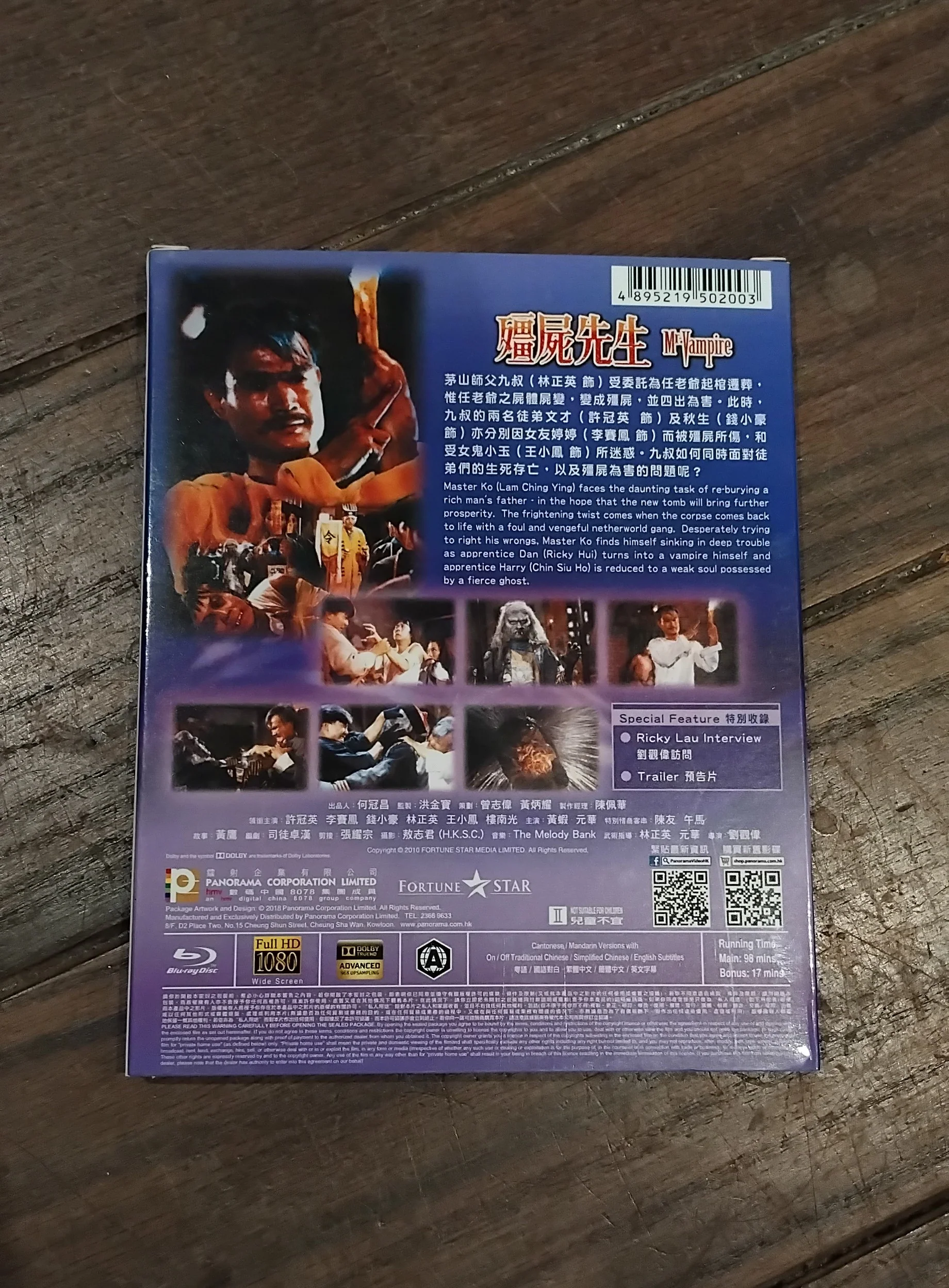 Blu-ray Mr. Vampire - Image 2