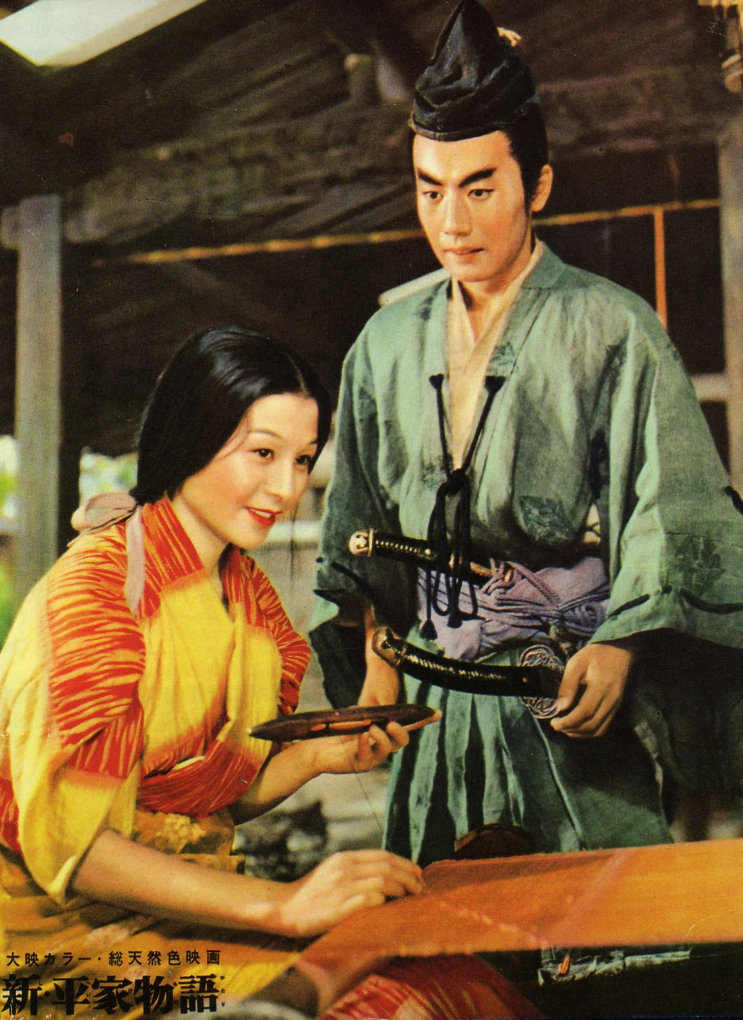 Coffret L'Âge d'or du cinéma japonais Volume 2 - Livre + DVD - Image 5