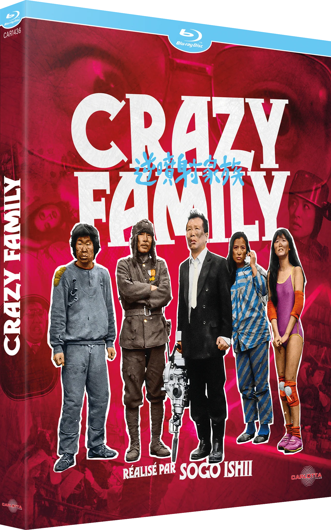 Crazy Family de Sogo Ishii