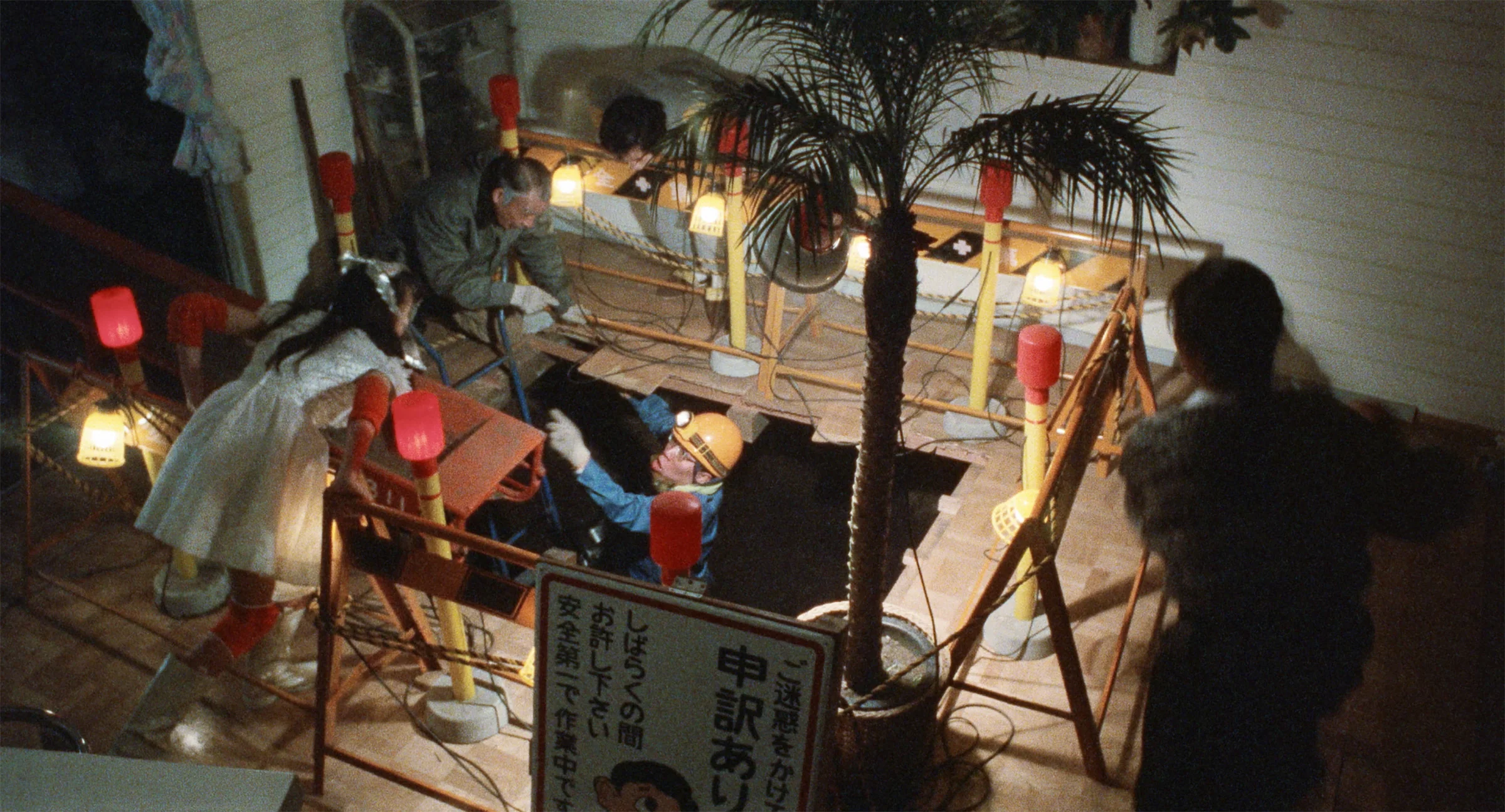 Crazy Family de Sogo Ishii - Image 3