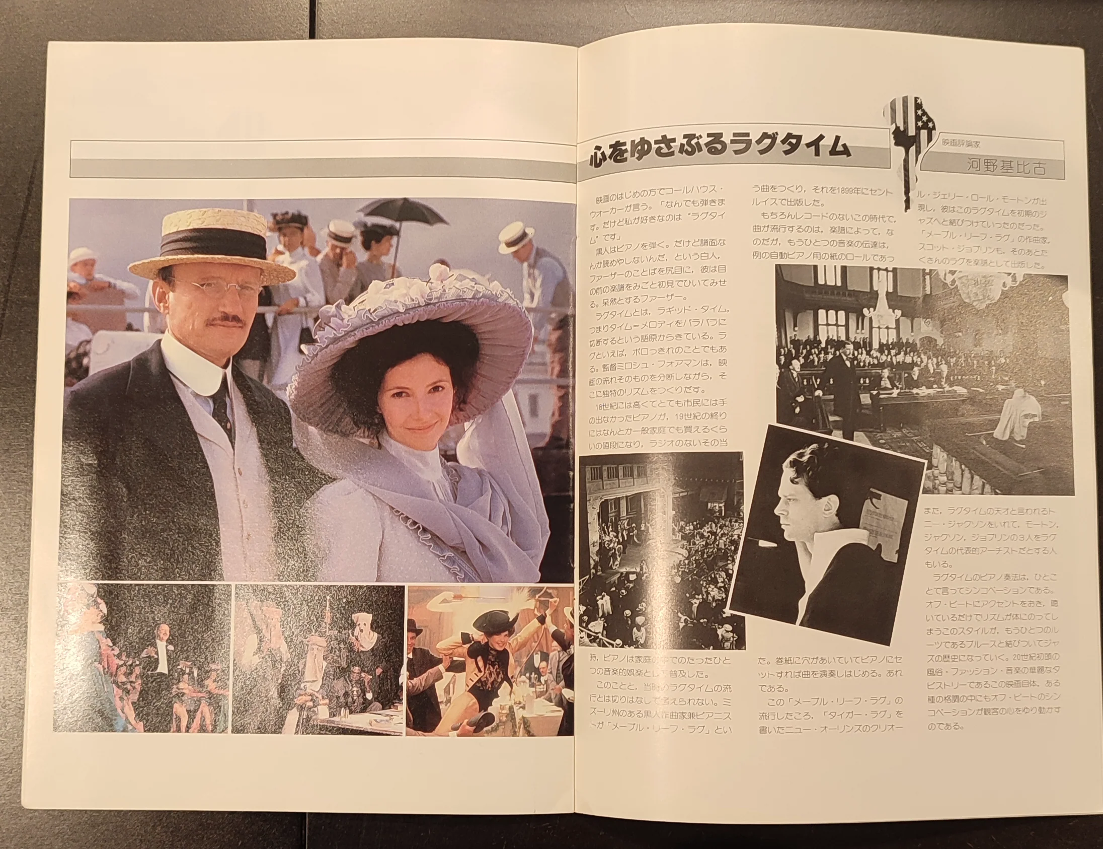 Dossier de presse japonais Ragtime - Image 2