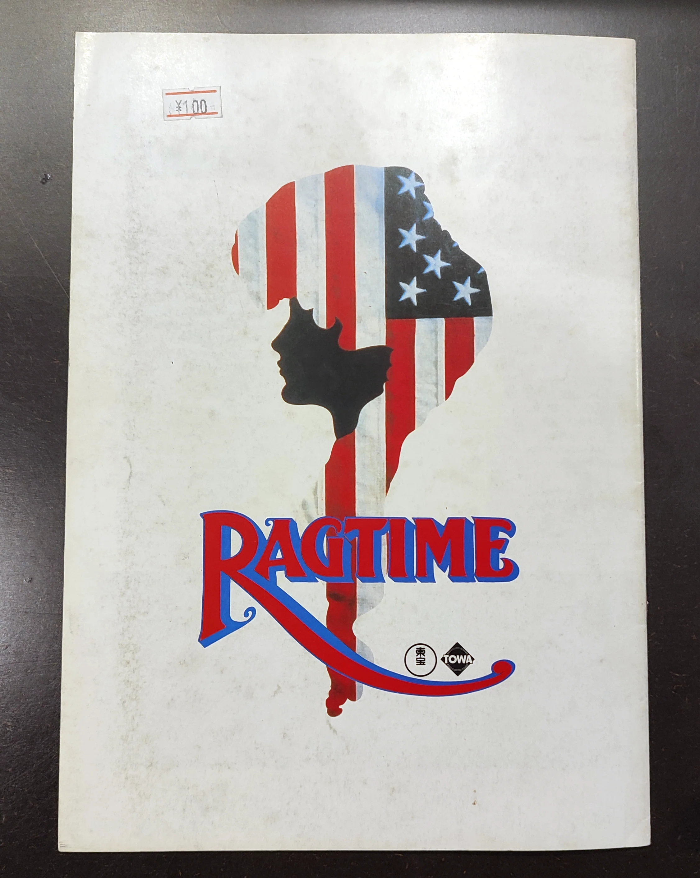 Dossier de presse japonais Ragtime - Image 3