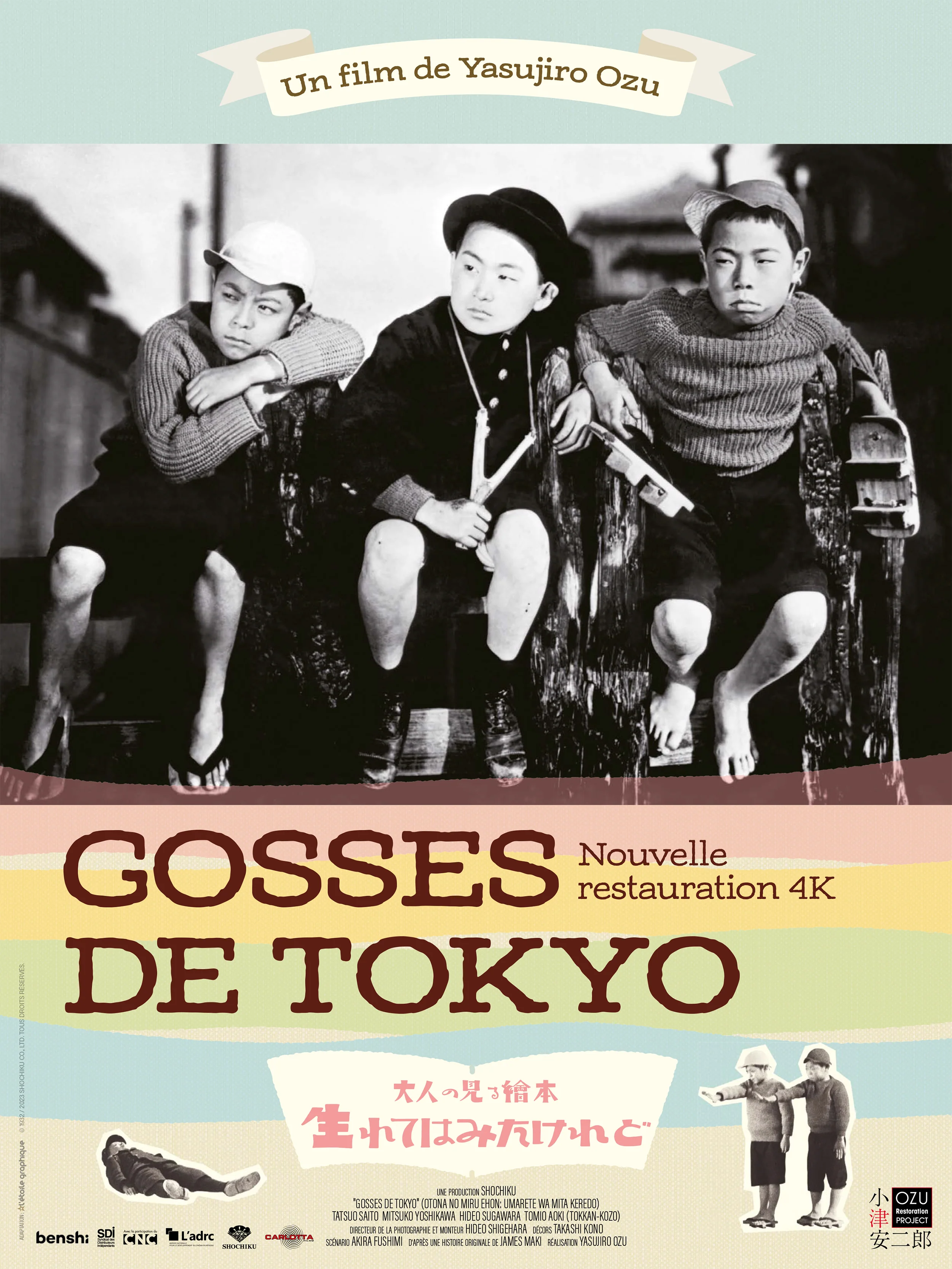 Gosses de Tokyo - Affiche