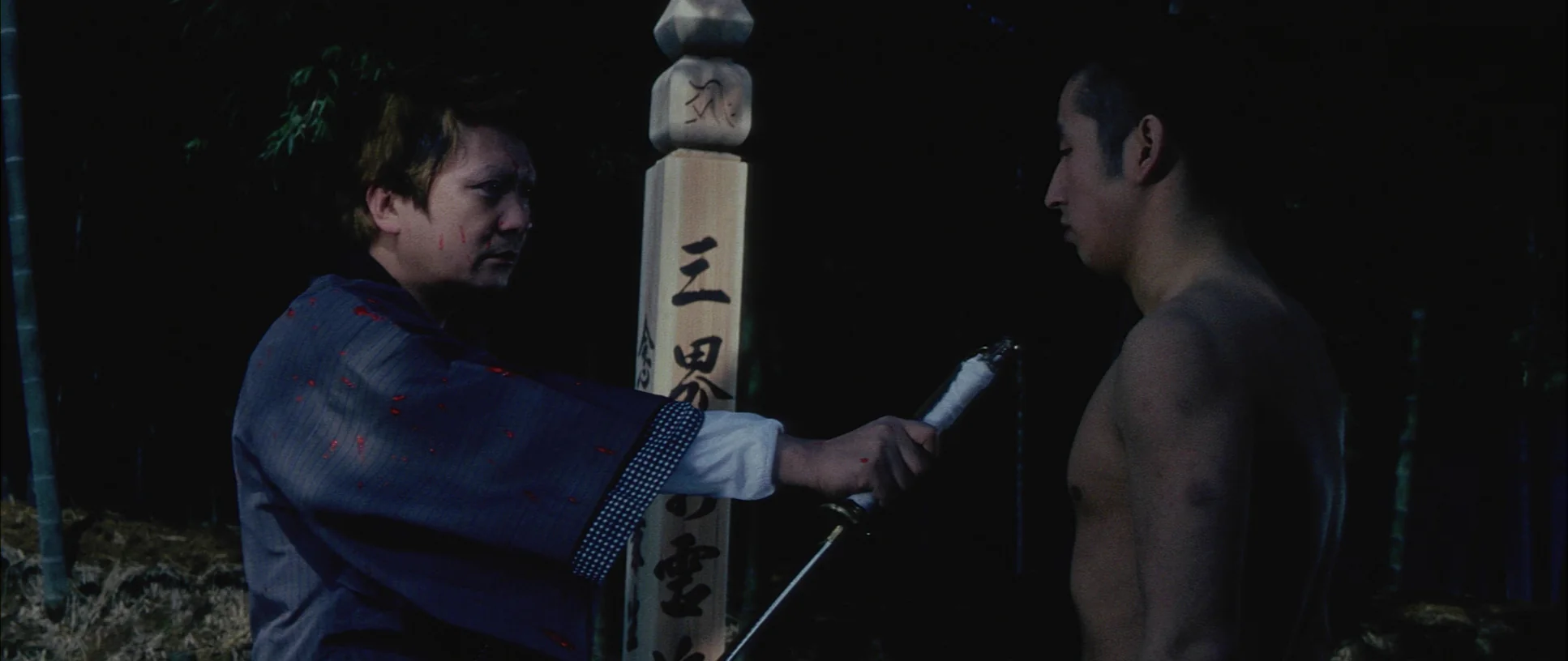 La Cérémonie - DVD - Image 3