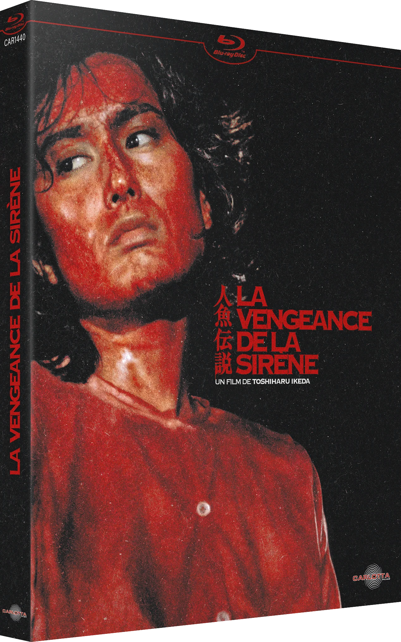 La Vengeance de la sirène de Toshiharu Ikeda