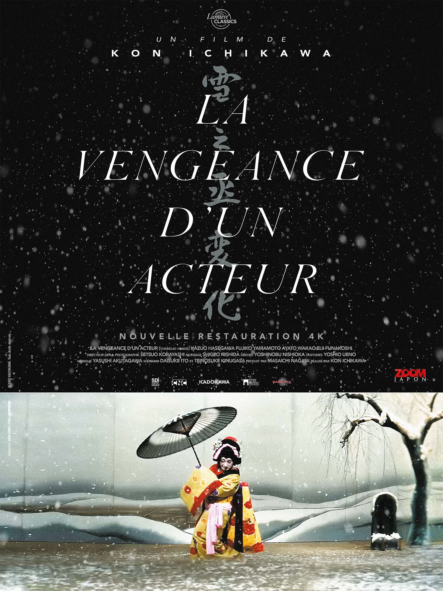 La Vengeance d'un acteur - Affiche