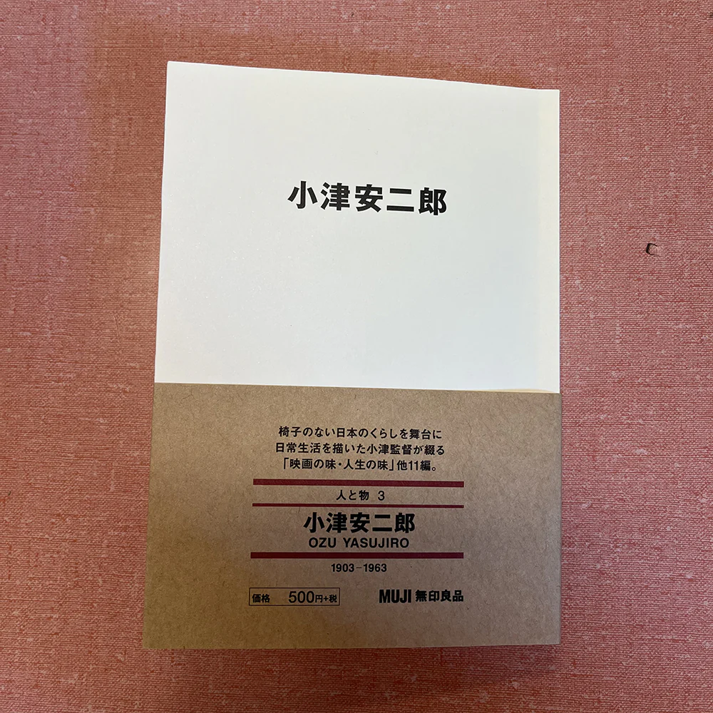 Livre Yasujiro Ozu