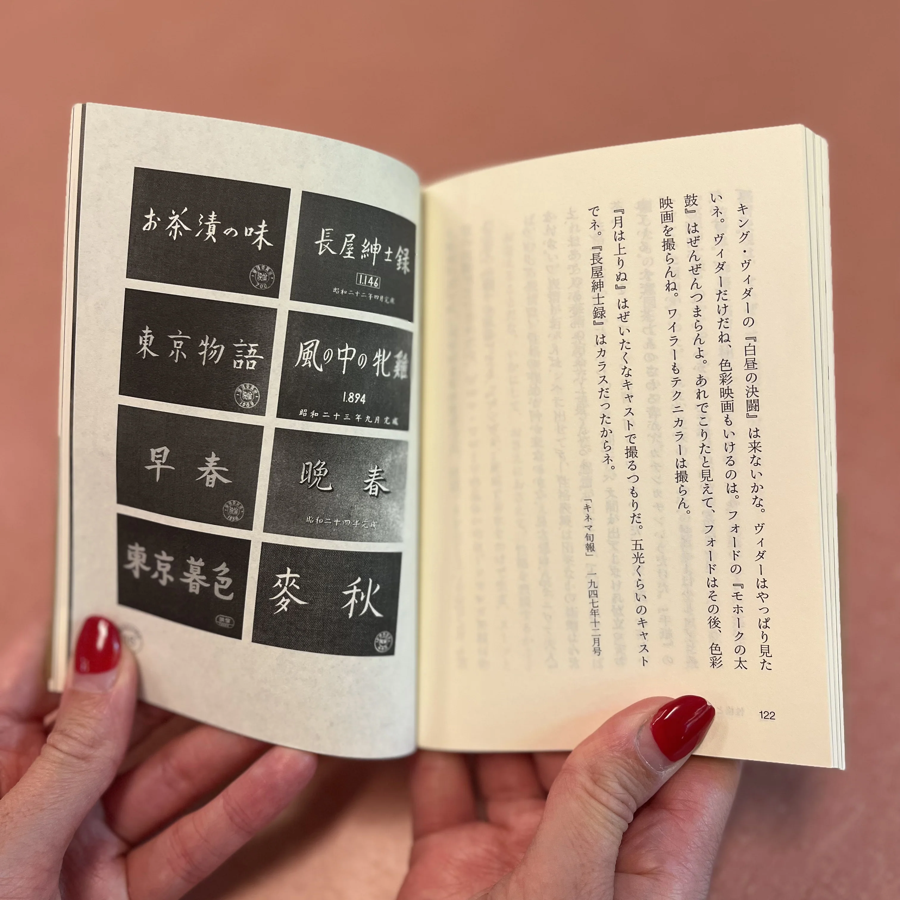 Livre Yasujiro Ozu - Image 6